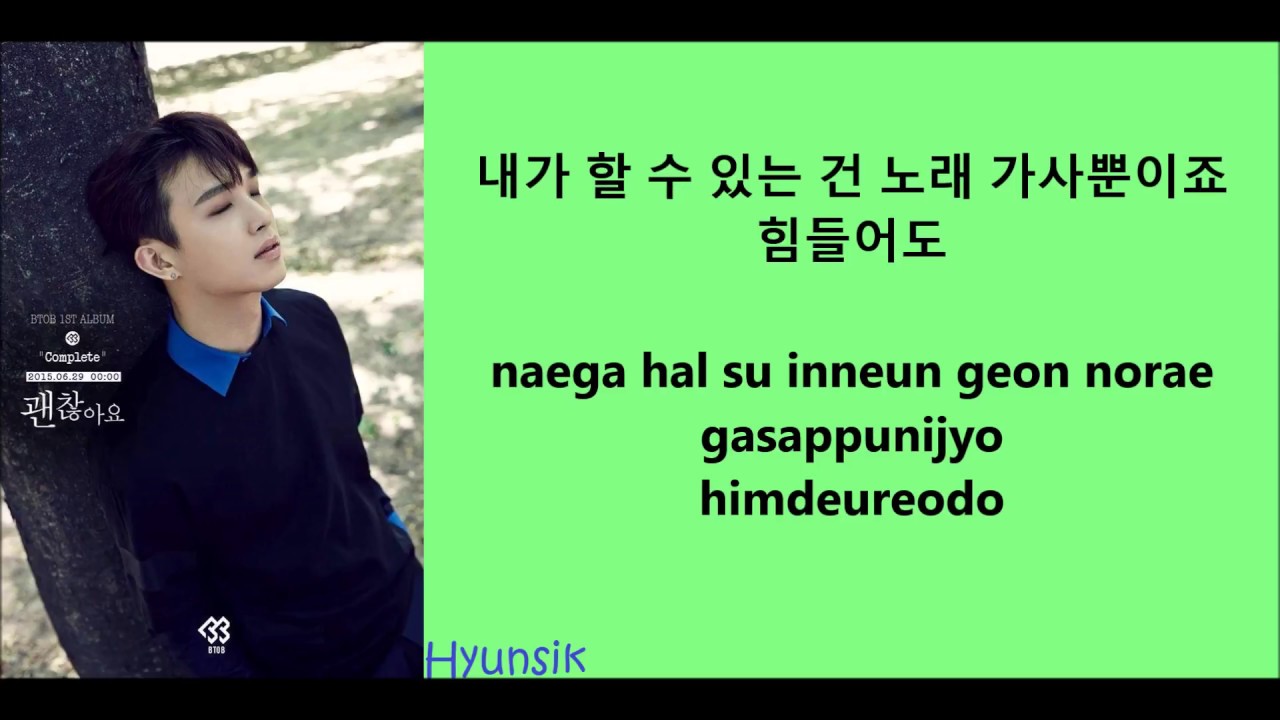 BTOB (비투비) 괜찮아요 (IT'S OKAY) Lyrics Han/Rom YouTube