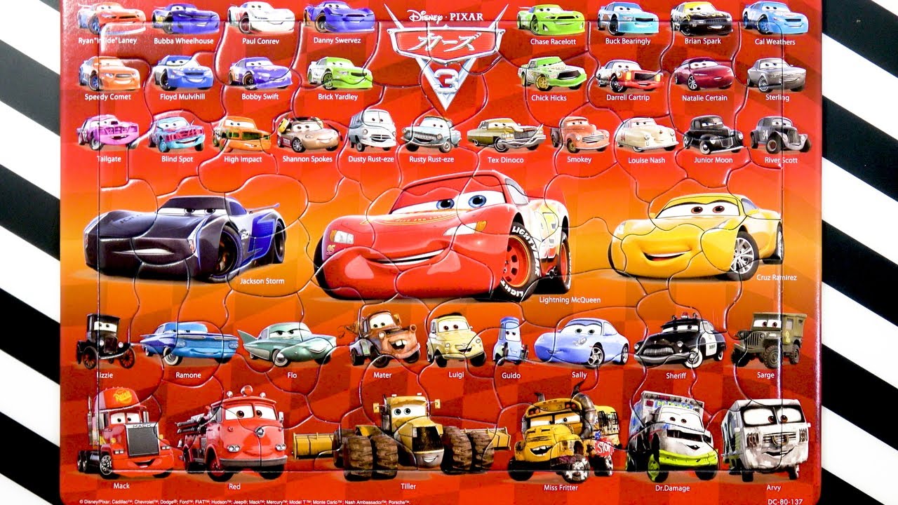Cars3 Puzzle Cars3 Character List For Kids カーズ3 パズル カーズ3大集合 子供向け
