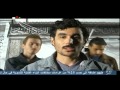 Syria TV إعترافات من قاموا بإغتيال شهيد المحراب العلامة البوطي الجزء 2 