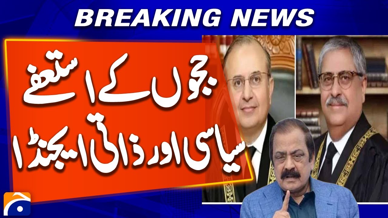 Govt calls SC judges' resignations ‘unconstitutional, political ...