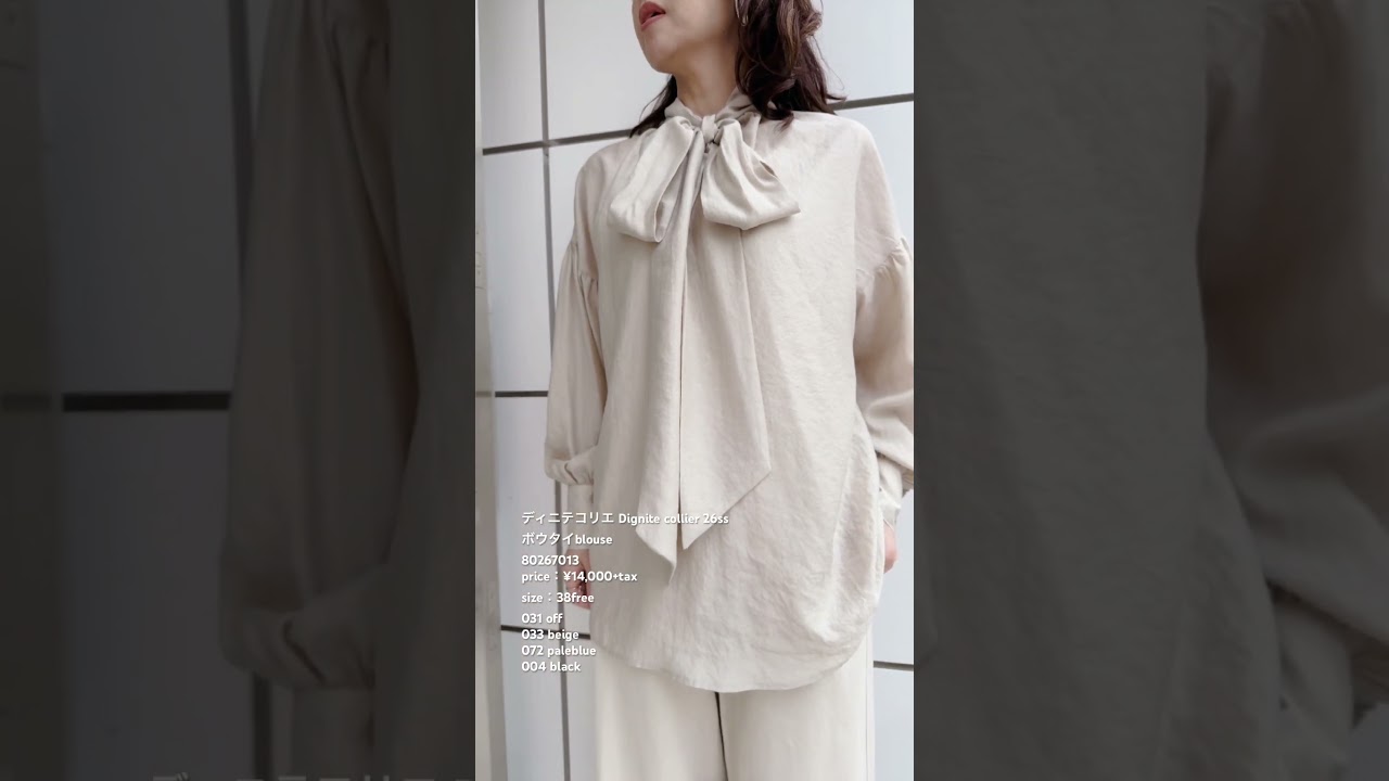 ボウタイblouse 【Dignité collier ディニテコリエ 26春ご予約 