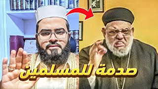 القسيس زكريا بطرس يصـ ـدم المسلمين بالقرآن !!