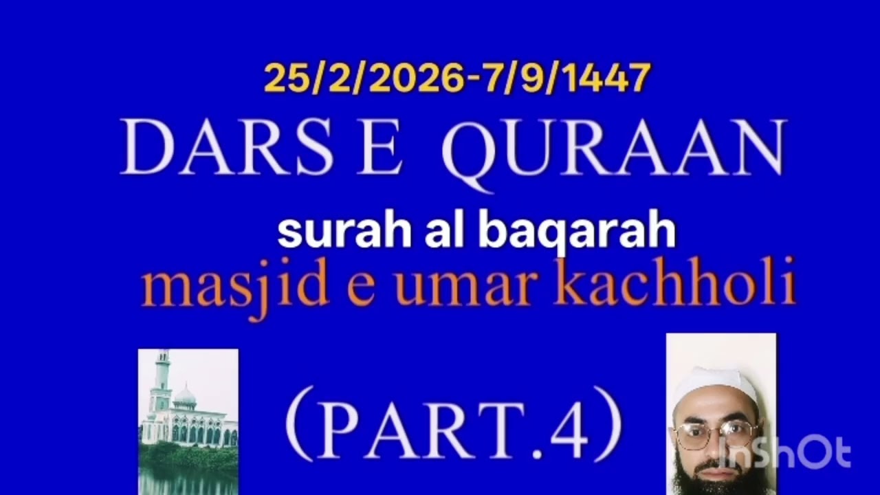 DARS E QURAN PART 4.SURAH AL BAQARAH(AMANURRAHMAN KACHHOLVI)