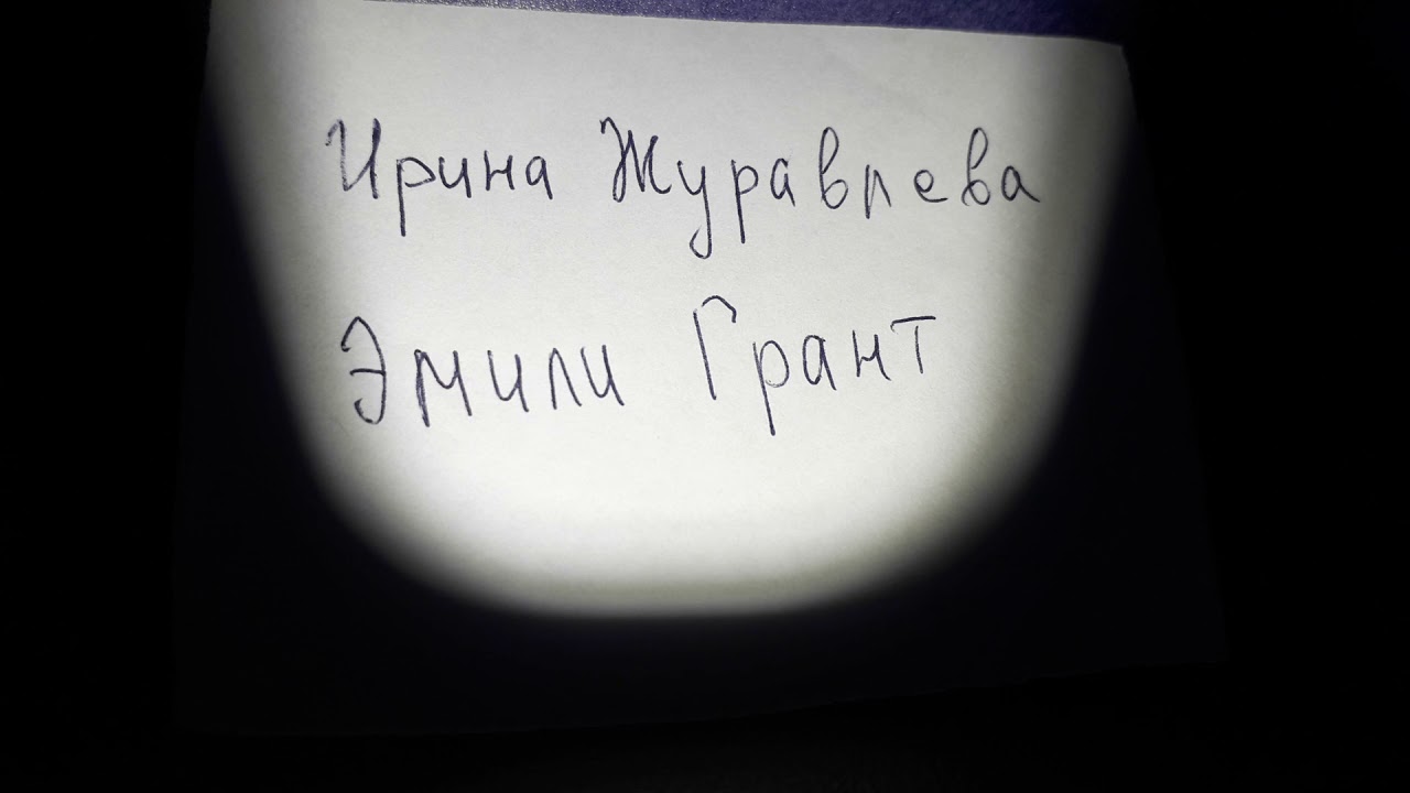 Маргарита грант стихи