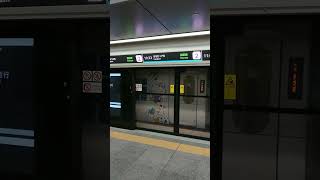 【はるか17号〜Hellokitty】〜JR大阪駅地下線ホーム発車〜フルスクリーンホームドアを添えて〜