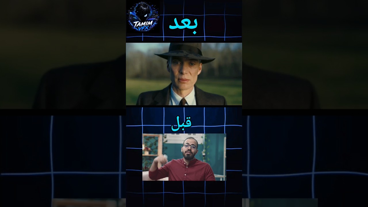 بعد 4 ساعات شغل هاذي النتيجة #viral #viralreelediting #دروس_اون_لاين #اكسبلور #edit
