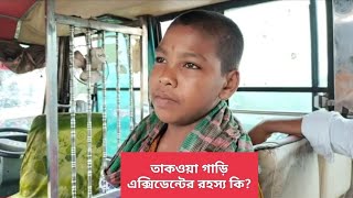দেখে নিন তাকওয়া বাসের ড্রাইভার কি বলে। screenshot 3