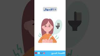 عدم تحمل اللاكتوز