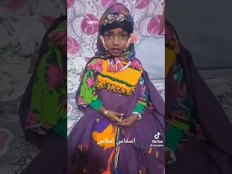 Asseggas Ameggaz Yennayer Algerie Maroc Amazigh Kabylie Shorts 