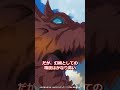 『これって本当に幻術なのよね！？』｜#ここ俺アニメ #ここ俺 #切り抜き #shorts #アニメ #anime