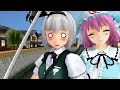 【東方MMD】妖夢の珍道中「0円でおつかい」の巻