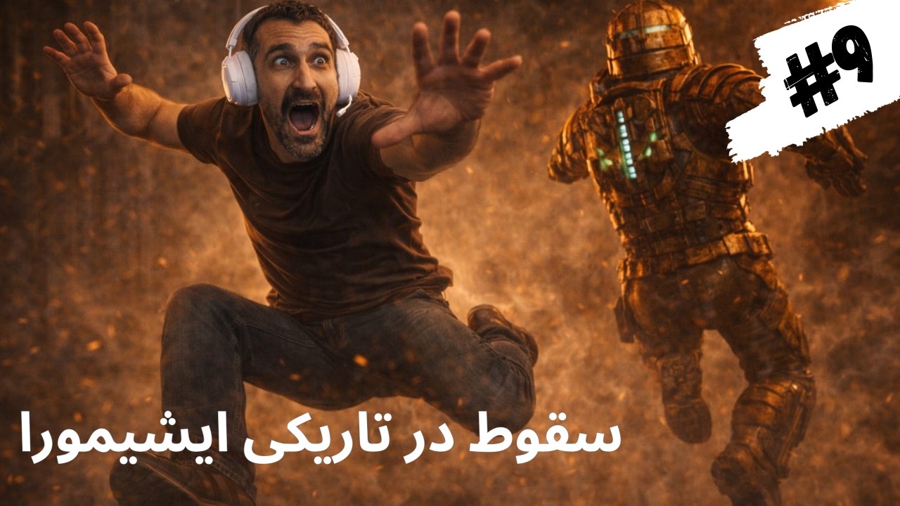 Dead Space Remake Part 9 | Horror Survival PC 1080P 60FPS