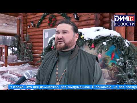 В ночь с 18 на 19 января православные отмечают Крещение Господне.