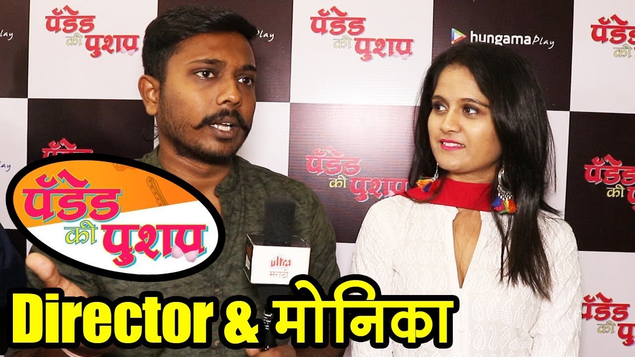 Padded Ki Pushup | Director & Co- Actors Take On Comedy Webseries | Aniket Vishwasrao & Tejashree