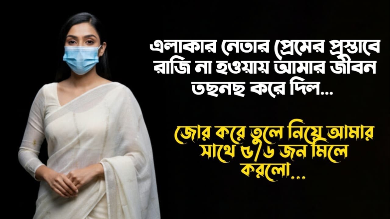 ওরা ৫/৬ জন একসাথে আমার সাথে |  Rj Kibria | Jiboner golpo | hello 8920 | Dhaka fm 