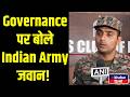 Governance मुद्दे पर Army Personnel का बयान | Delhi News | Inkhabar delhi