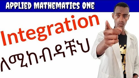 Integration Applied One Full Tutorial ATC TUBE |Muja | #tutorial #maths #Applied_one #Atctube