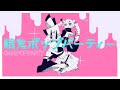 ジャンプGIGAに漫画載るので