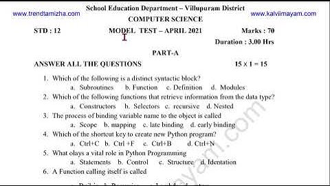 12th Computer Science second revision model question paper download pdf