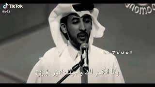 محمد بن فطيس قصيدة تزعل وترجع