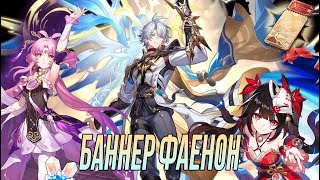 :  Honkai: Star Rail   . 