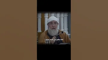 مرات الصايع بيكون هيبهه 