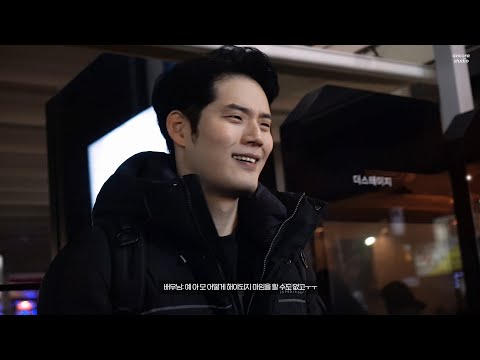 Seo Kyung-soo's 'Goddess is Watching' After-Show: An Actor Bothered by His Mistake | Ancora Studio