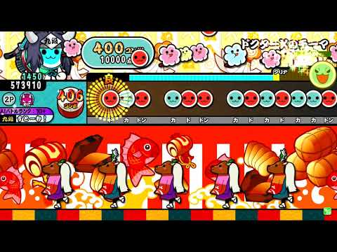 【太鼓の達人グリーン】ドクターXのテーマ