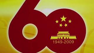 红旗颂 2 (Overture 《Ode to the Red Flag》)