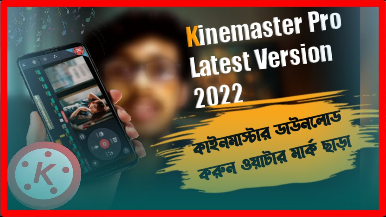 How To Download Kinemaster Latest version 2022 Without Watermark