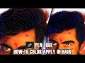 How to colour apply hair in photoshopdiwakar entertainment