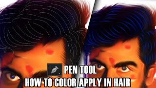 HOW TO COLOUR APPLY HAIR IN PHOTOSHOP||DIWAKAR ENTERTAINMENT screenshot 5