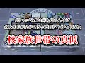 ポケモンカード大人買いおじさん