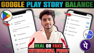 Google play mod apk real or fake || Google play unlimited balance || Google play balance scam screenshot 5