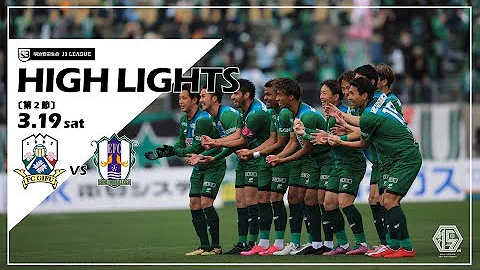 サッカーfc岐阜 Mp3 サッカーfc岐阜 Mp3
