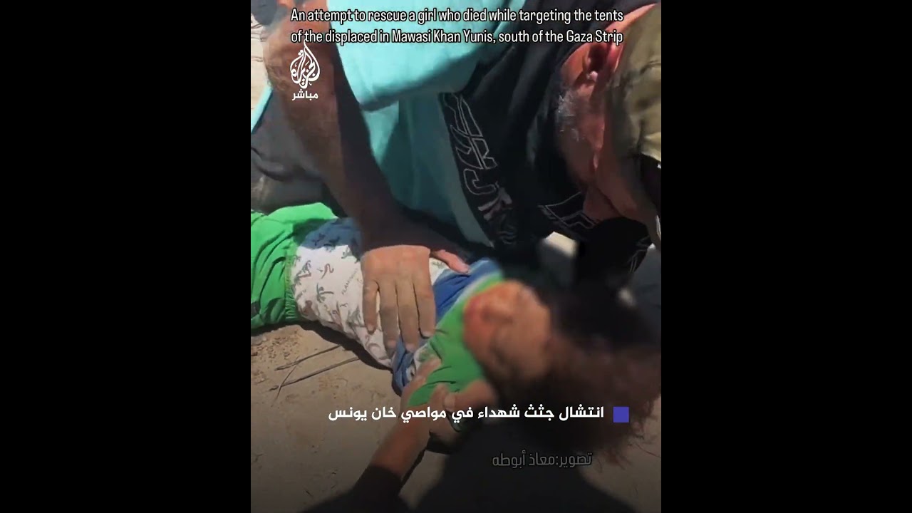 انتشال جثث شهداء بعد استهداف الاحتلال خيام النازحين في مواصي خان يونس جنوبي قطاع غزة
