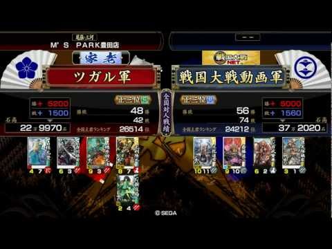 【戦国大戦】百万一心　ＶＳ　蝮＆雷切