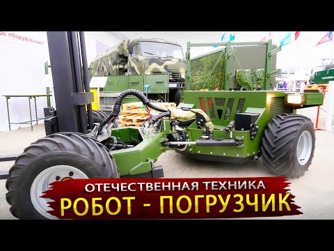 Вилочный погрузчик -