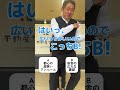 【究極の2択！住むならどっち？】都心の超狭いワンルームvs田舎の広大な豪邸#タテウリエ #建売 #分譲 #shorts