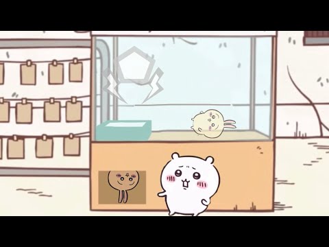 『ちいかわ』第2話「クレーンゲームに再挑戦」