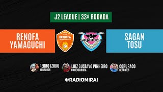J2 League | Renofa Yamaguchi x Sagan Tosu | NARRAÇÃO AO VIVO