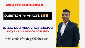 🎓 MSBTE Sem 1 Basic Mathematics — Important Topics आणि Video Lectures | First Year Exam Guide