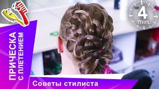 Натуральная Прическа для Детей. Советы стилиста. StarMediaKids Натуральная Прическа для Детей. Советы стилиста. StarMediaKids