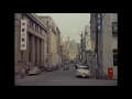1960(昭和35)年頃の東証見学案内【後編】