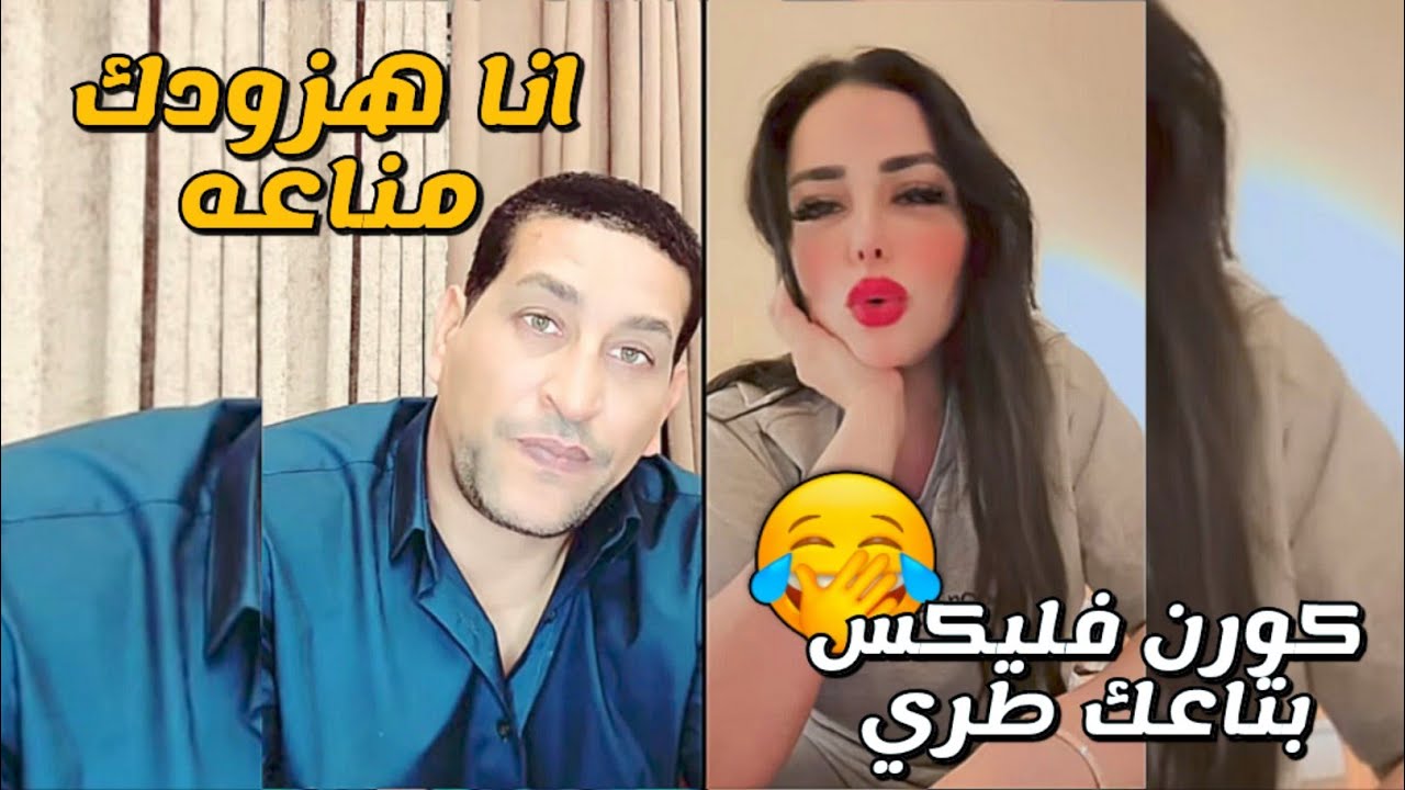 ابراهيم مع شهد وهي في الامارات يتكلمو في الكورن فليكس وانسر ماشين😂