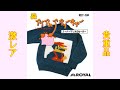 ファミコン「アイアムアティーチャー スーパーマリオのセーター」