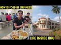 LIFE OF STUDENT INSIDE BHU | A DAY IN BANARAS HINDU UNIVERSITY | BIRLA HOSTEL | MESS FOOD | VT