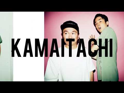 かまいたち　【芸人MAD】