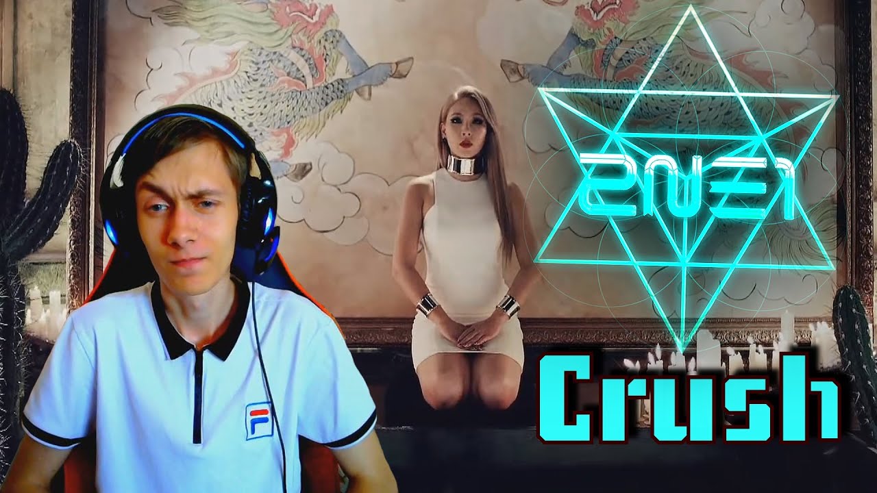 2NE1 – Crush (MV) / Реакция by GleiZ (K-POP)