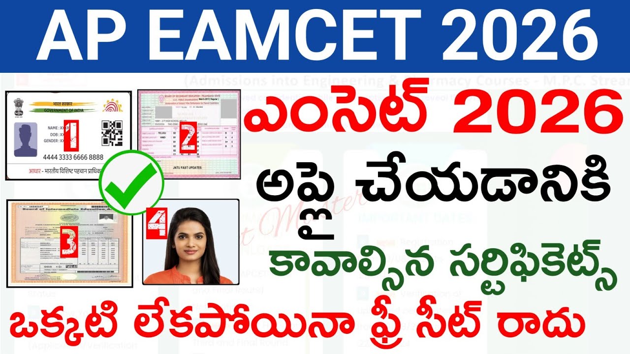 Ap eamcet 2026 online application required documents|ap eamcet 2026 online application apply process